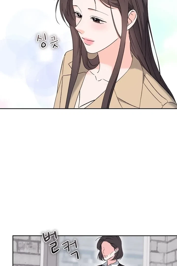 Chapter 44, page 77