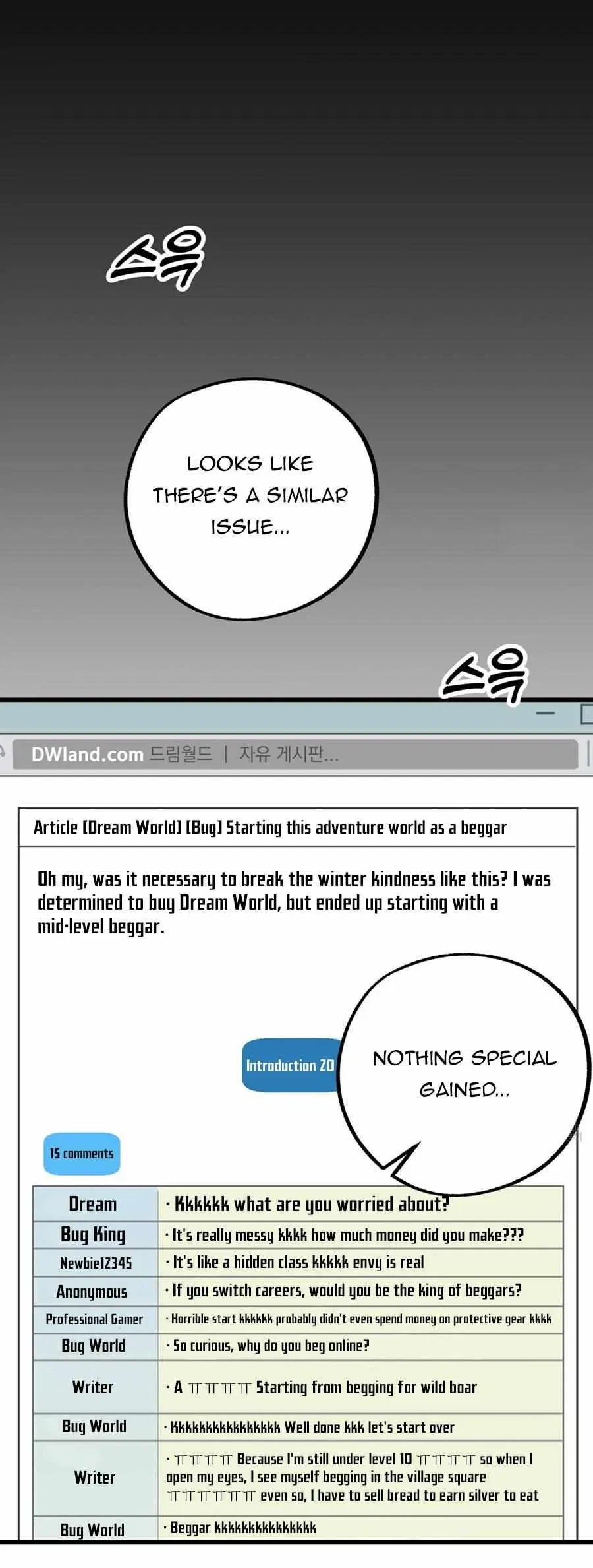 Chapter 3, page 17