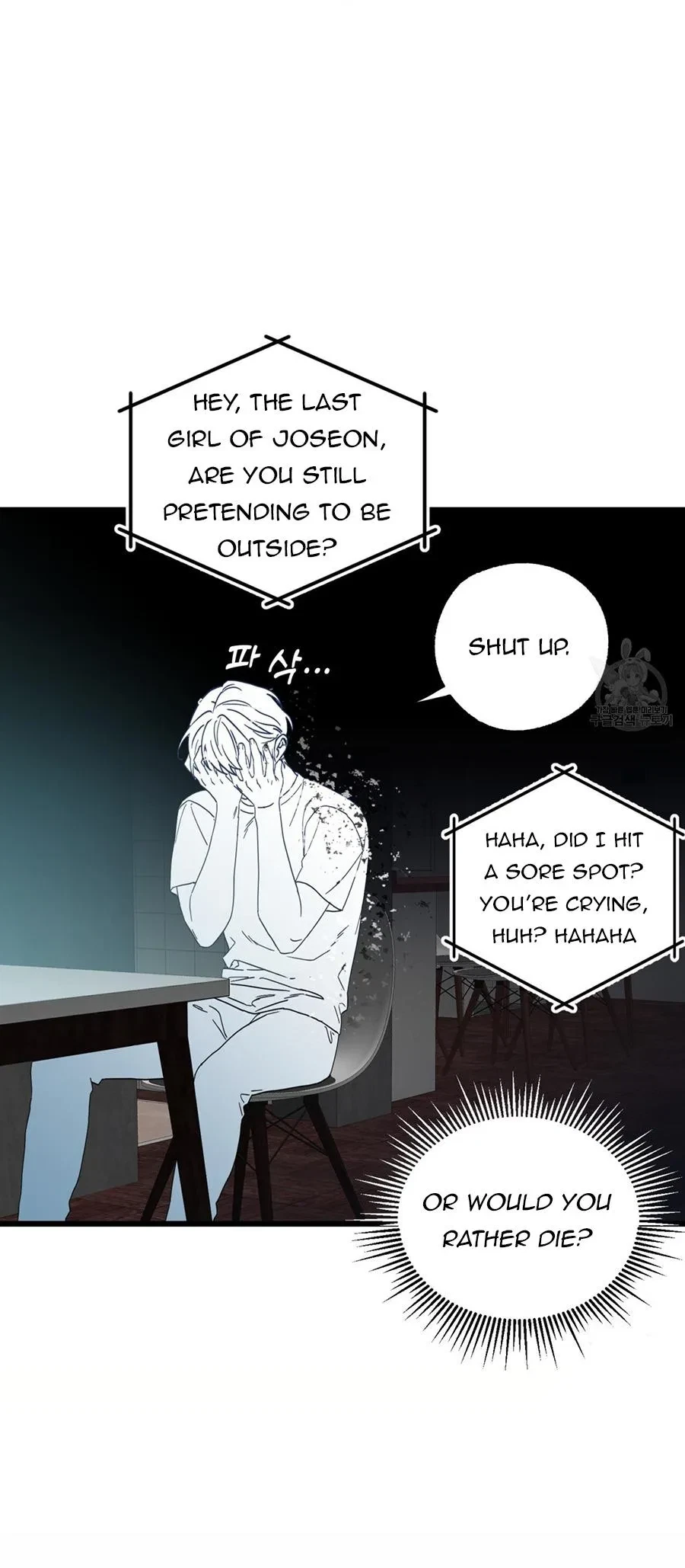 Chapter 3, page 7