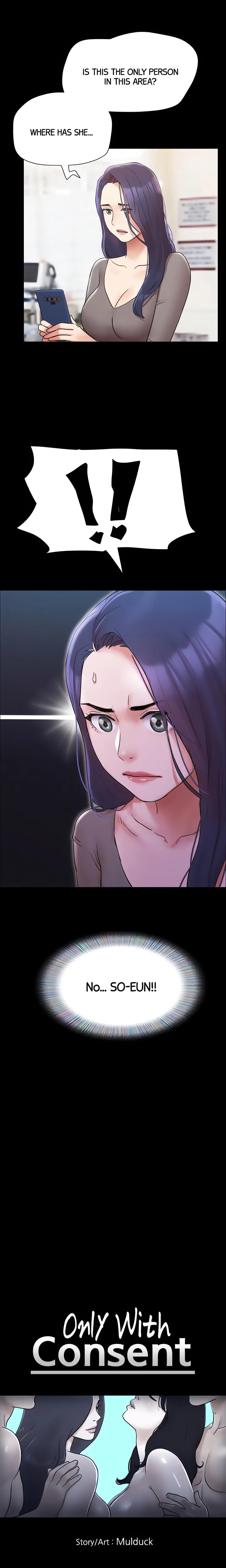 Only With Consent Chapter 139 (Uncensored), page 2