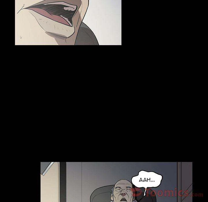 Chapter 16, page 99