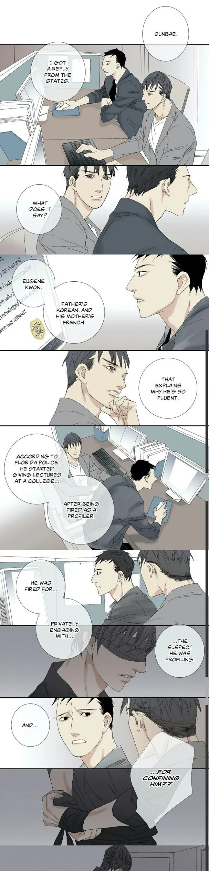 Chapter 49, page 7
