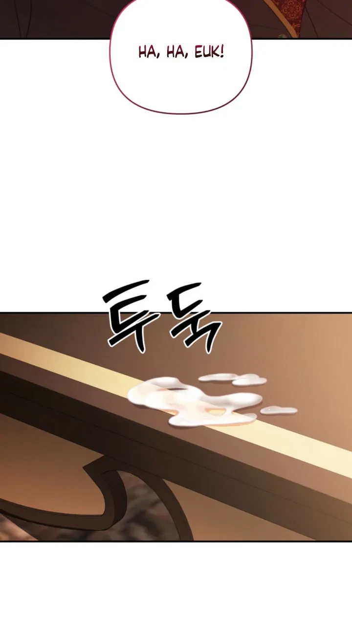 Five Husbands Appeared On My Birthday Chapter 31, page 81