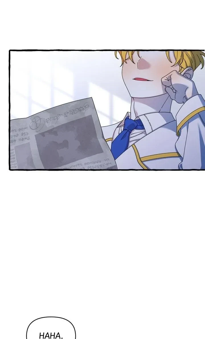 Hooked On Captain Charming Chapter 6, page 23