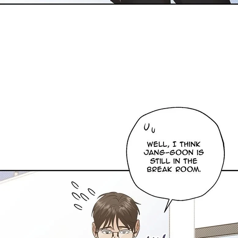 The Bagel Is Too Much Chapter 1, page 11