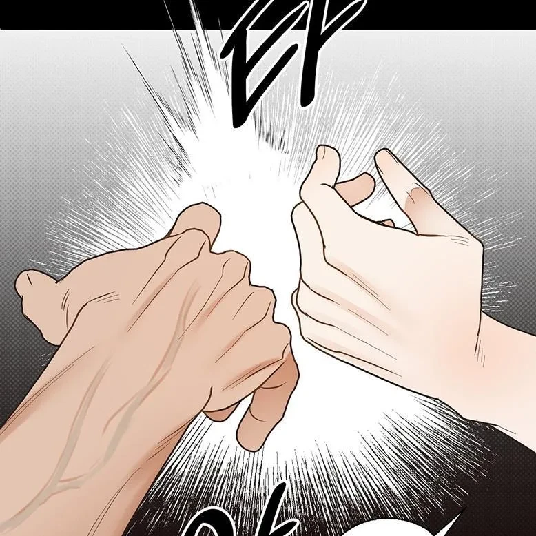 The Bagel Is Too Much Chapter 1, page 117