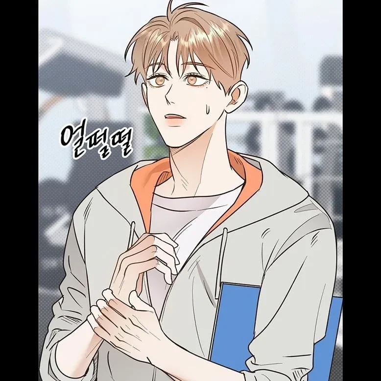 The Bagel Is Too Much Chapter 1, page 119