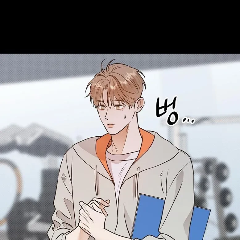 The Bagel Is Too Much Chapter 1, page 126