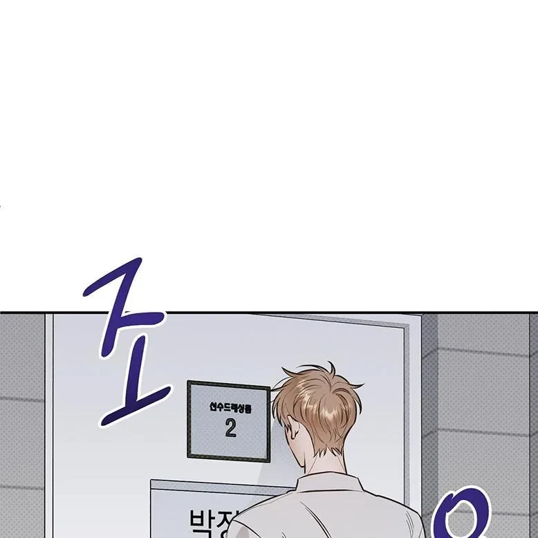 The Bagel Is Too Much Chapter 1, page 134