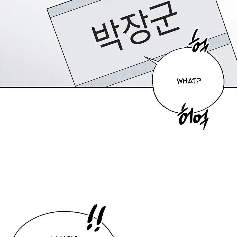 The Bagel Is Too Much Chapter 1, page 138