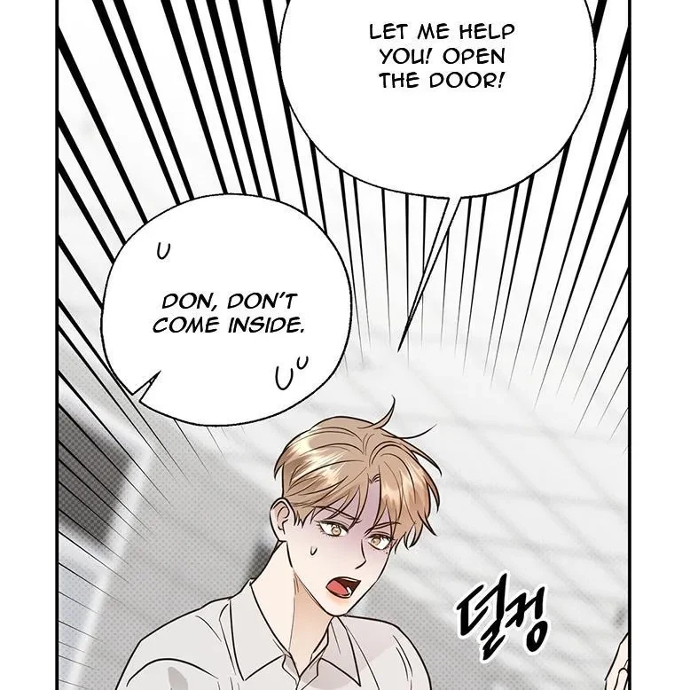 The Bagel Is Too Much Chapter 1, page 141