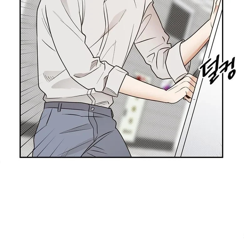 The Bagel Is Too Much Chapter 1, page 142
