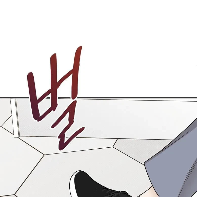The Bagel Is Too Much Chapter 1, page 143