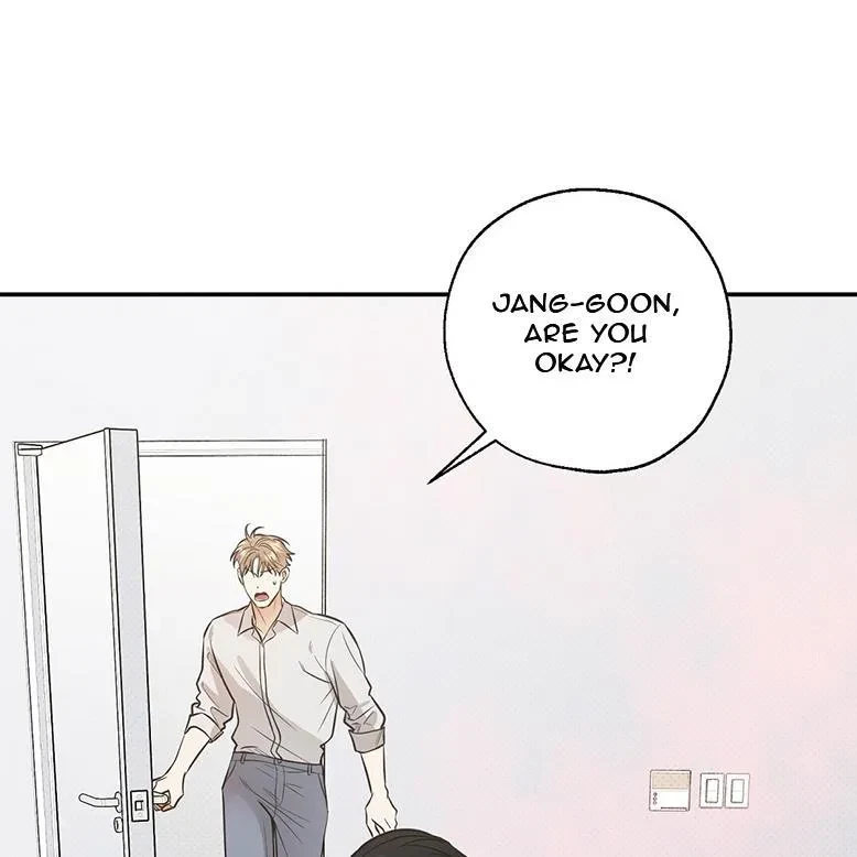 The Bagel Is Too Much Chapter 1, page 145