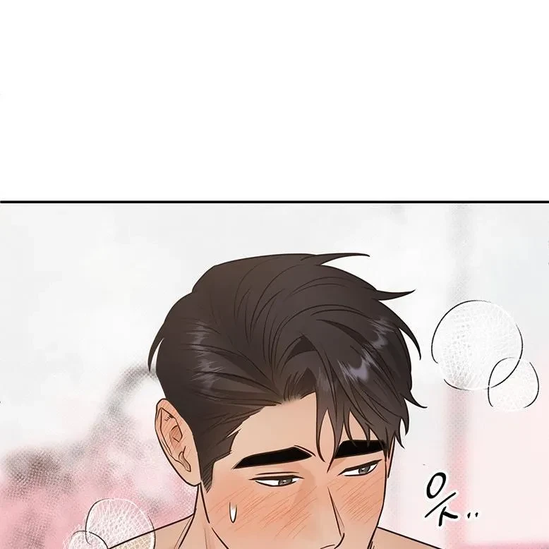The Bagel Is Too Much Chapter 1, page 157