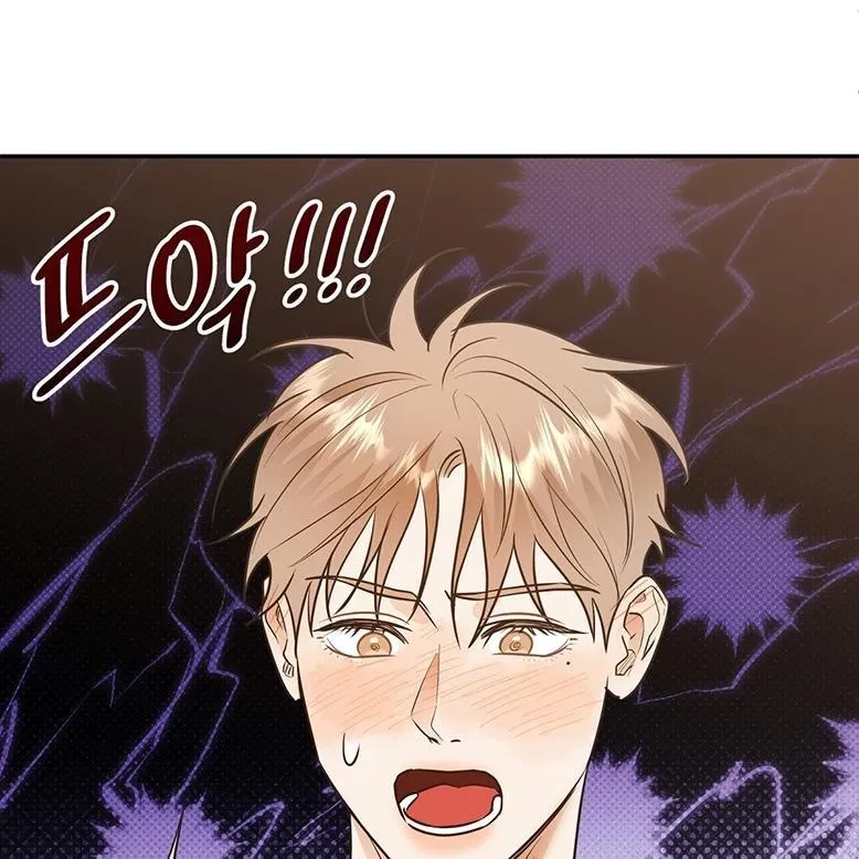 The Bagel Is Too Much Chapter 1, page 159