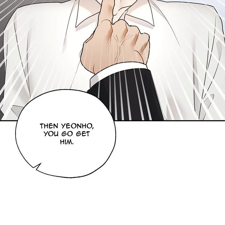 The Bagel Is Too Much Chapter 1, page 17