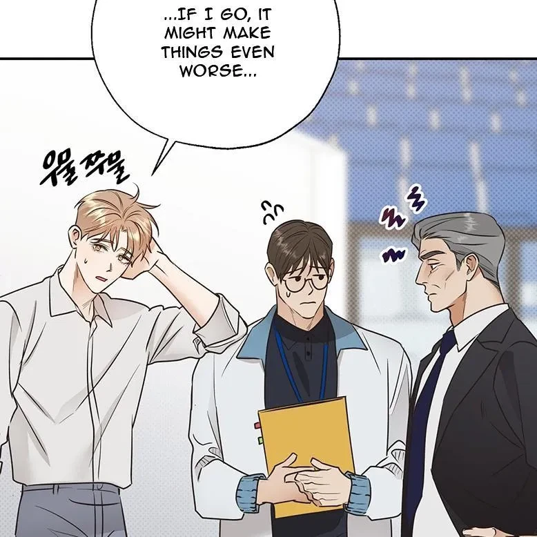 The Bagel Is Too Much Chapter 1, page 26