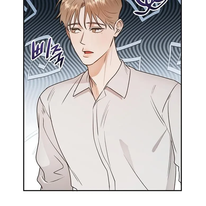 The Bagel Is Too Much Chapter 1, page 30