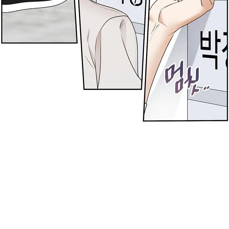 The Bagel Is Too Much Chapter 1, page 35