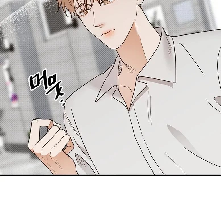 The Bagel Is Too Much Chapter 1, page 40