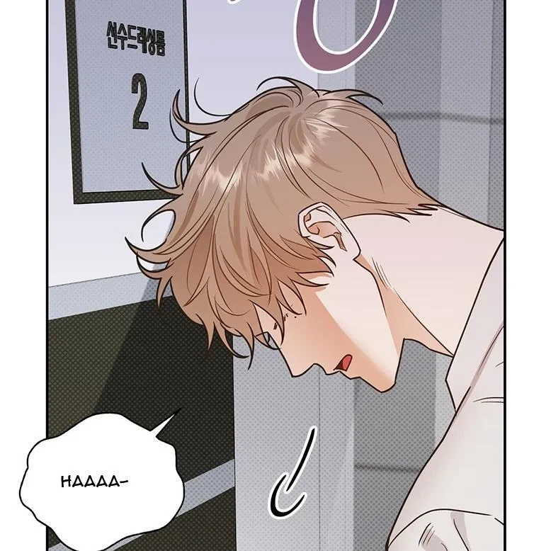 The Bagel Is Too Much Chapter 1, page 42