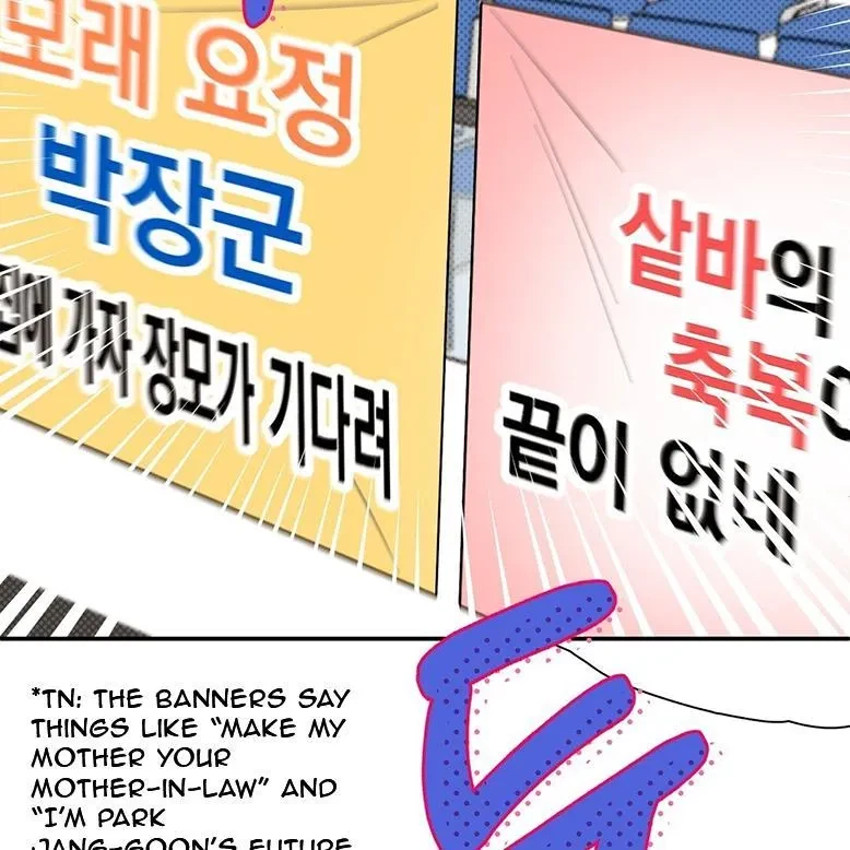 The Bagel Is Too Much Chapter 1, page 5