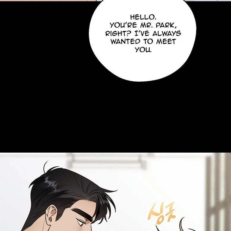 The Bagel Is Too Much Chapter 1, page 80