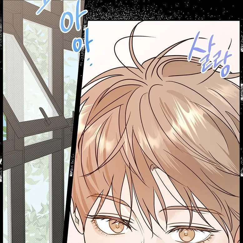 The Bagel Is Too Much Chapter 1, page 88