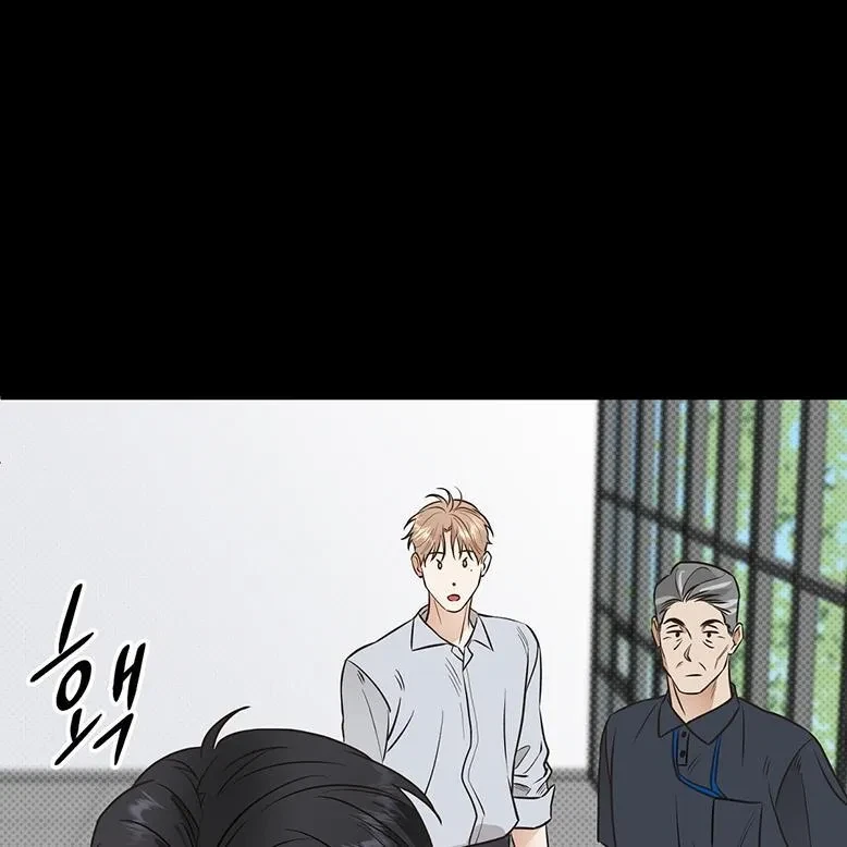 The Bagel Is Too Much Chapter 1, page 96