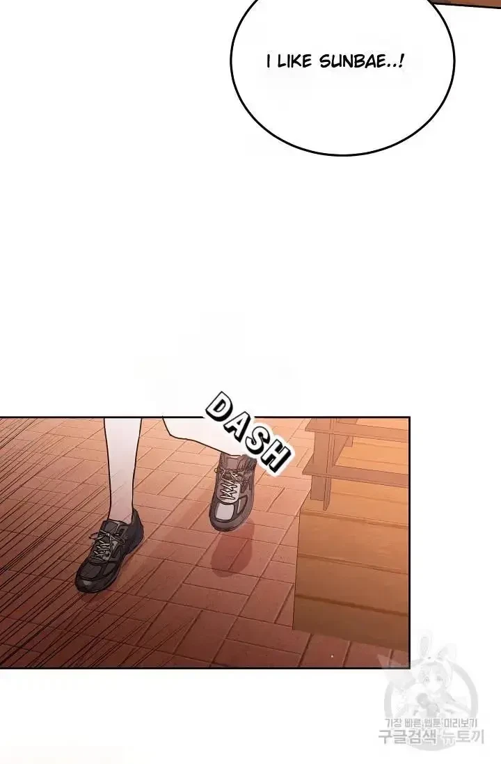 Tears By Day, Love By Night Chapter 8, page 52