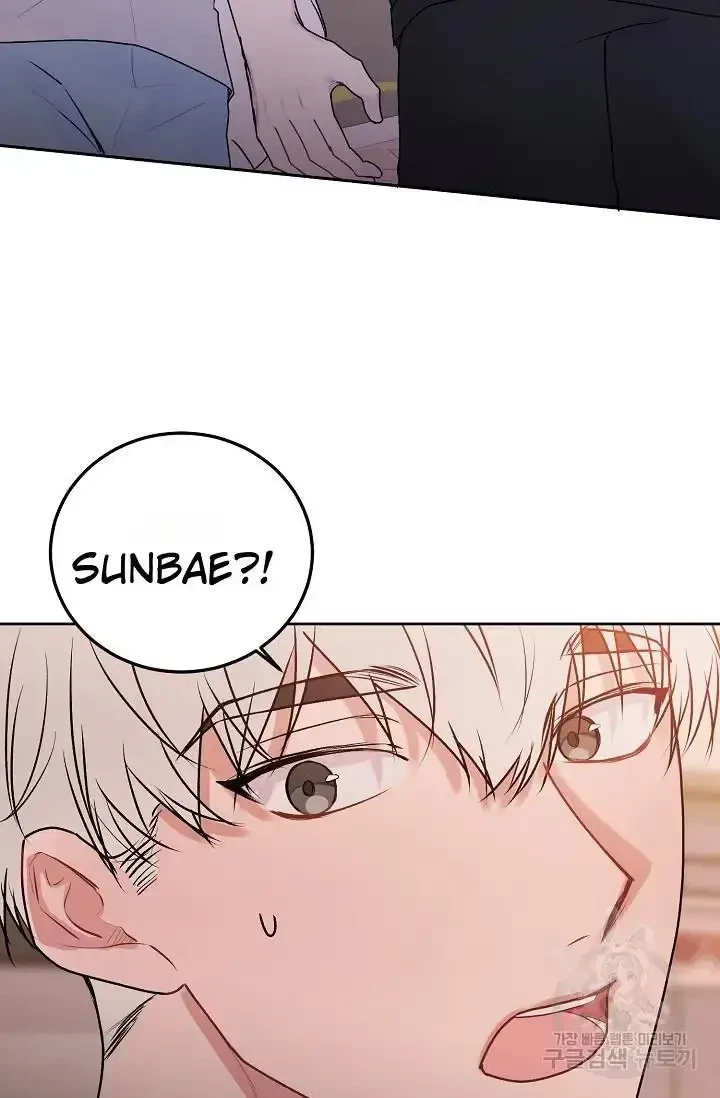 Tears By Day, Love By Night Chapter 8, page 54