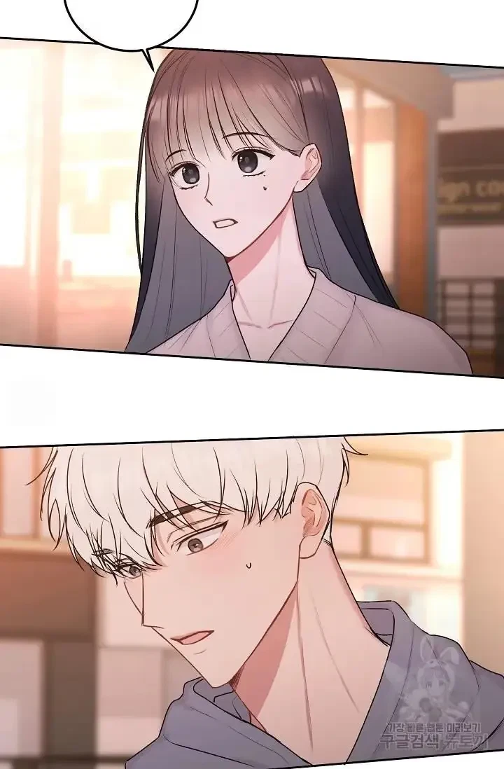 Tears By Day, Love By Night Chapter 8, page 57