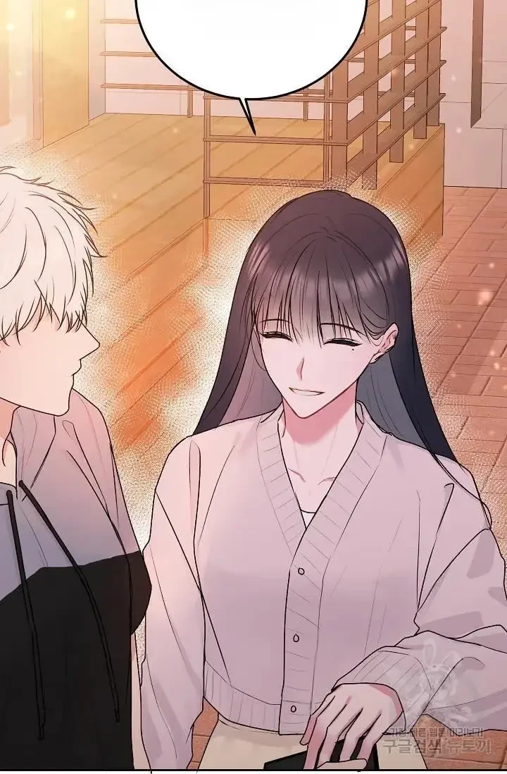 Tears By Day, Love By Night Chapter 8, page 7
