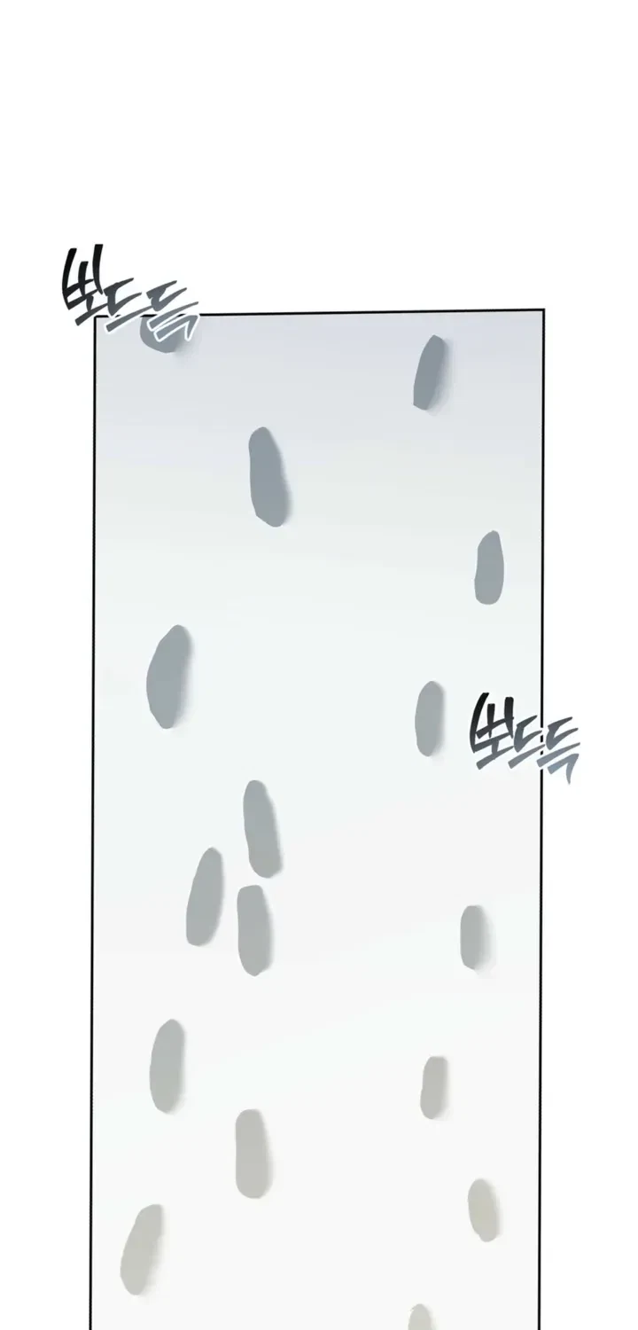 Chapter 21, page 5