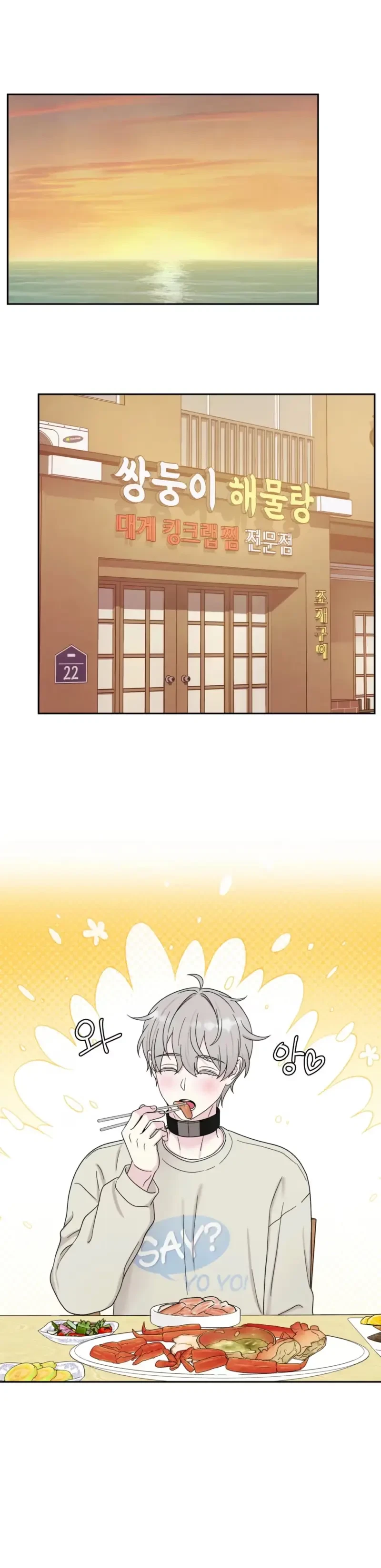 Chapter 74, page 14