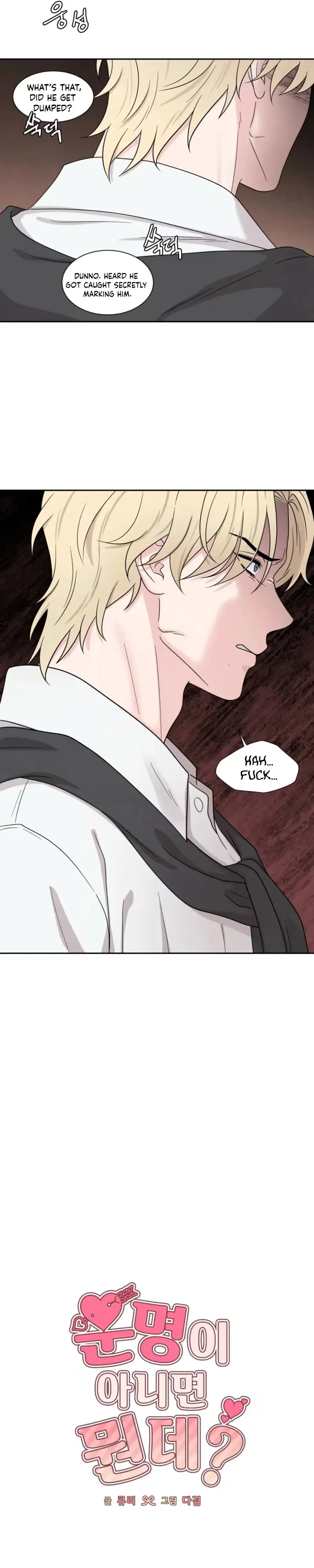 Chapter 74, page 3