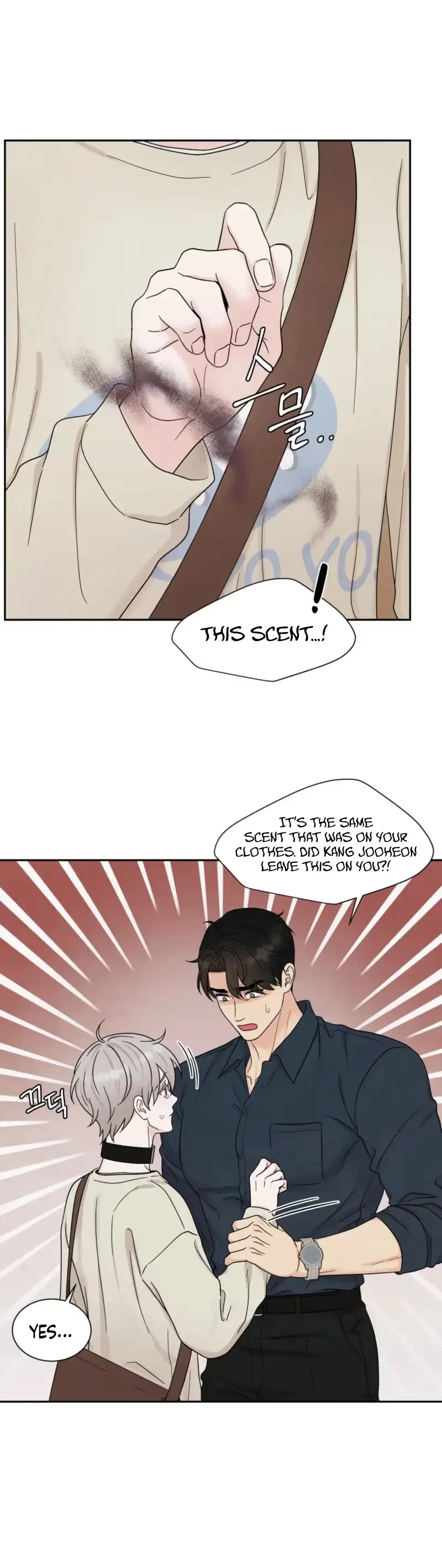 Chapter 74, page 8