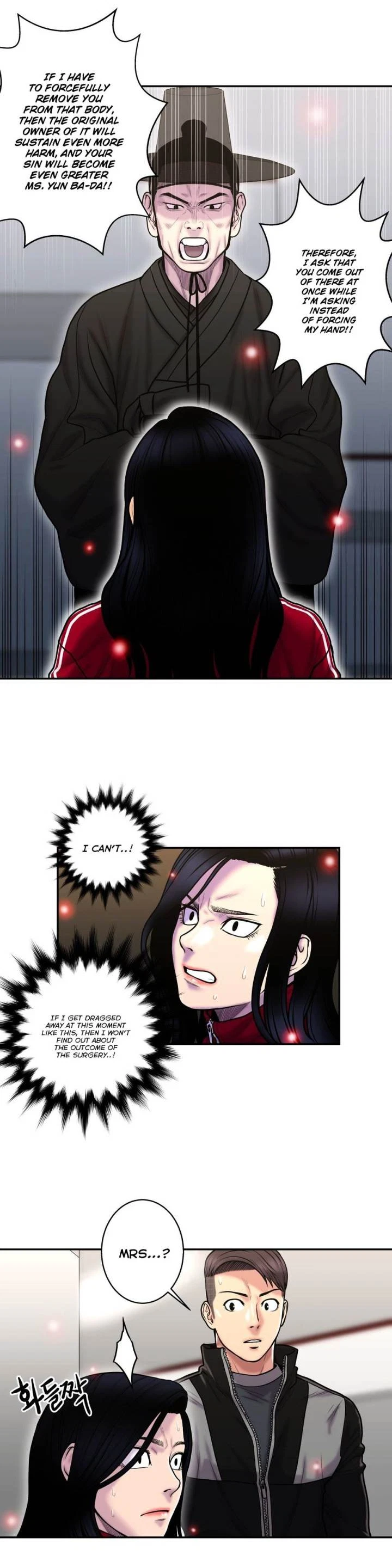 Chapter 32, page 24
