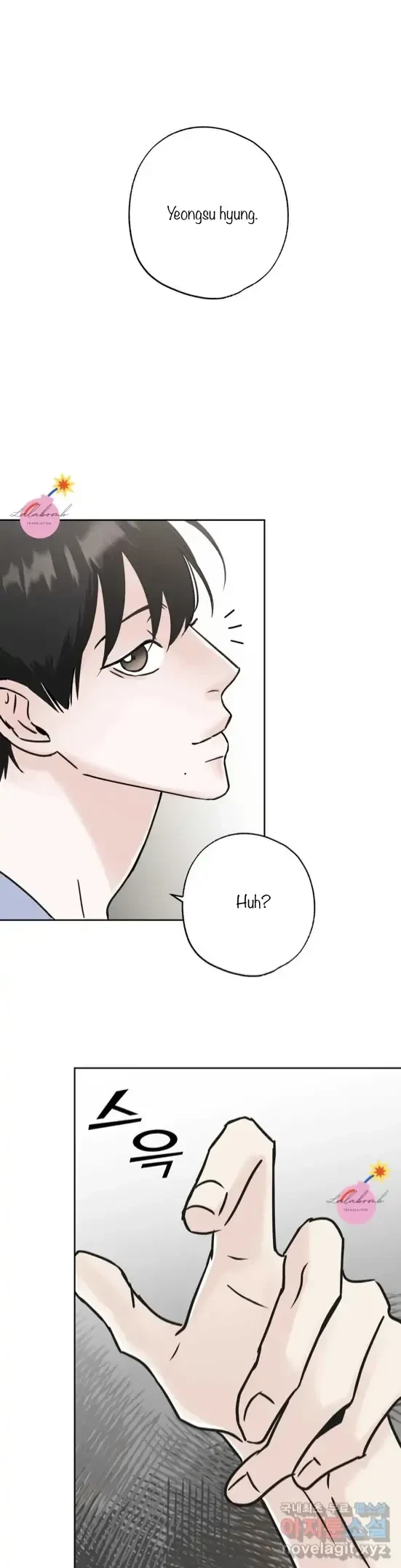 Lend Me Some Sugar Chapter 16, page 2