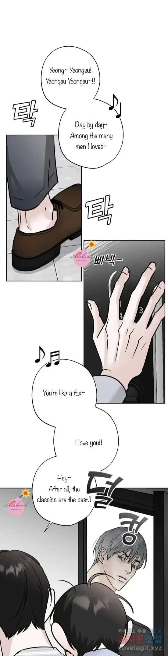 Lend Me Some Sugar Chapter 16, page 21