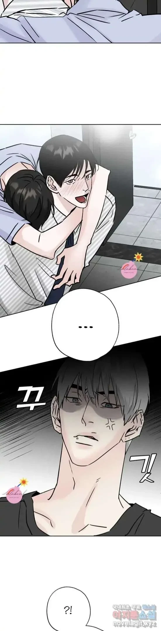 Lend Me Some Sugar Chapter 16, page 22