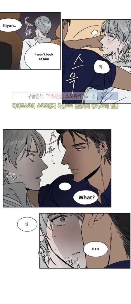Chapter 11, page 17