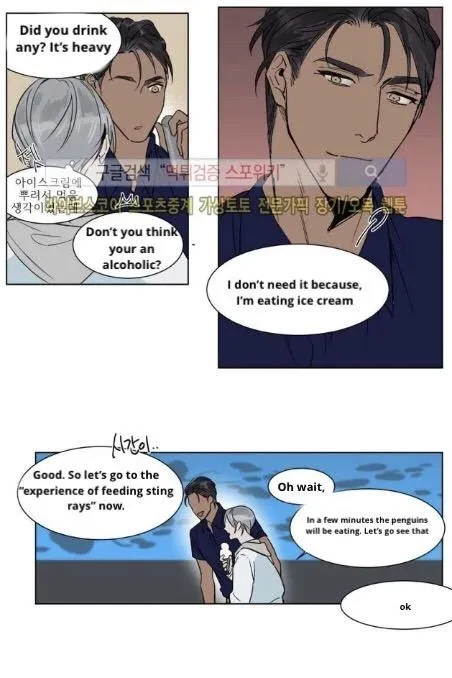 Chapter 11, page 22
