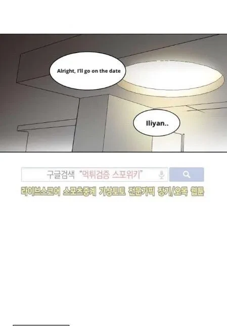 Chapter 11, page 9