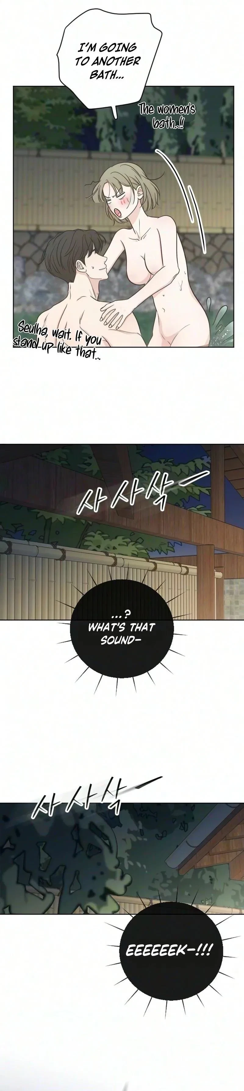 I Am Your Revenge Chapter 26, page 15