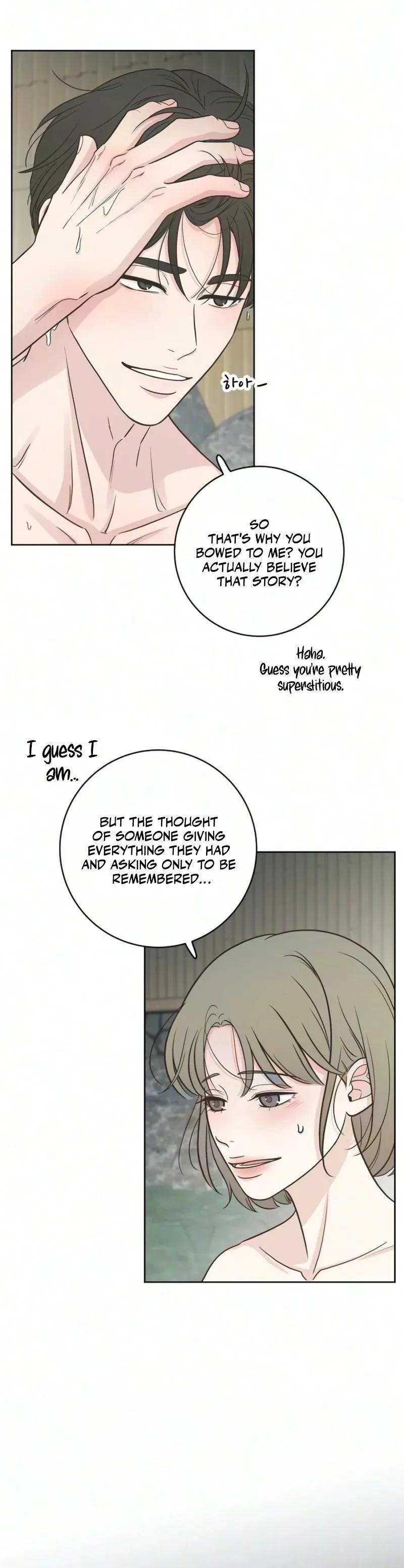 I Am Your Revenge Chapter 26, page 19