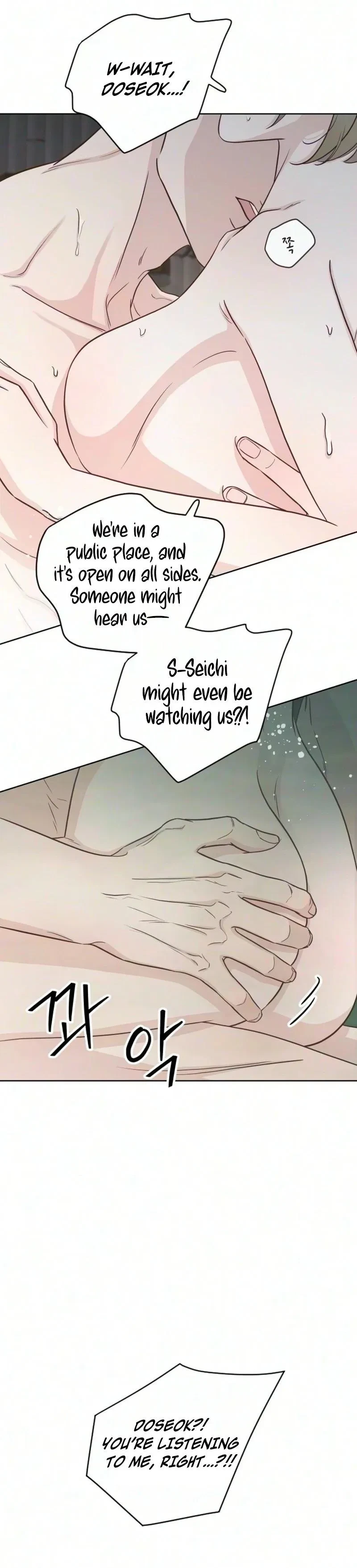I Am Your Revenge Chapter 26, page 23