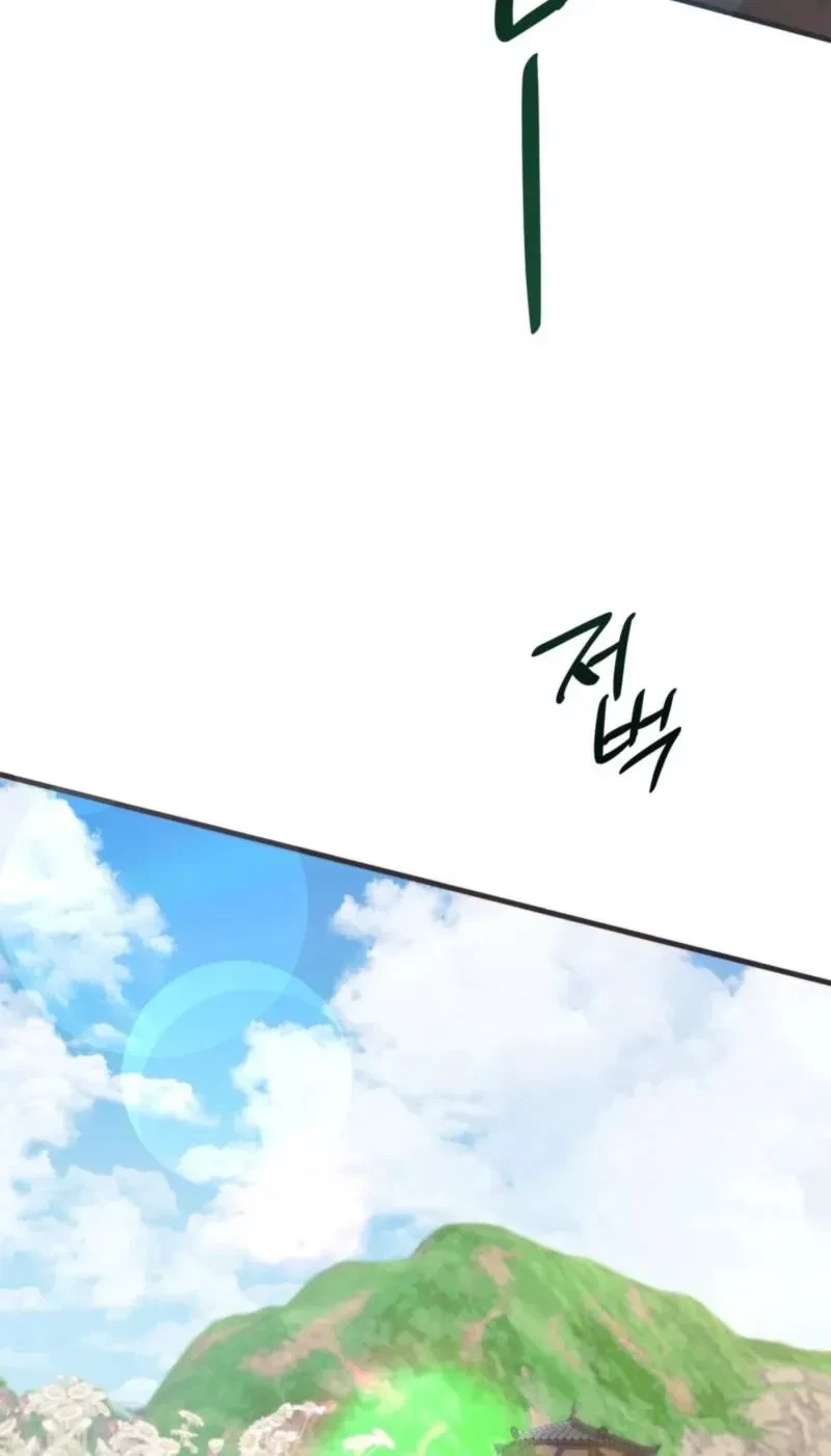 A Midsummer’s Carol Chapter 25, page 57