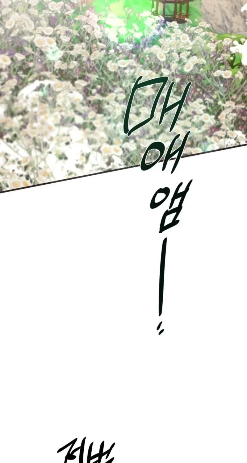 A Midsummer’s Carol Chapter 25, page 58